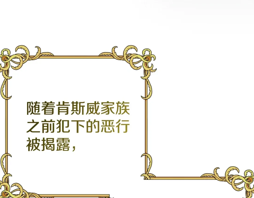 完结篇 只有你 第180页