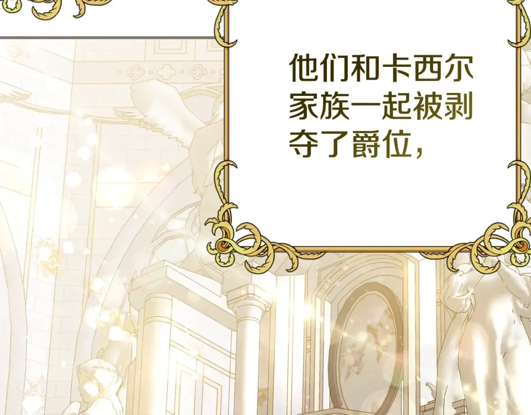 完结篇 只有你 第181页