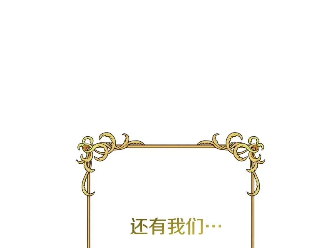 完结篇 只有你 第186页