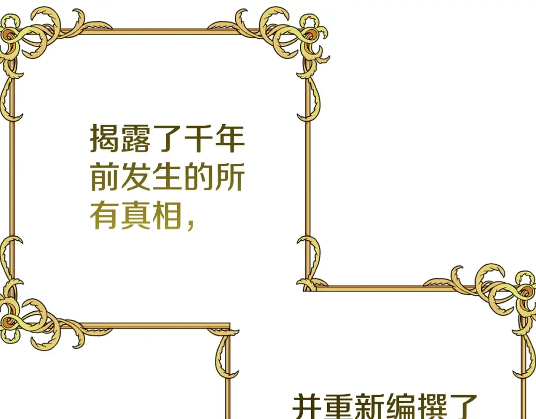 完结篇 只有你 第189页