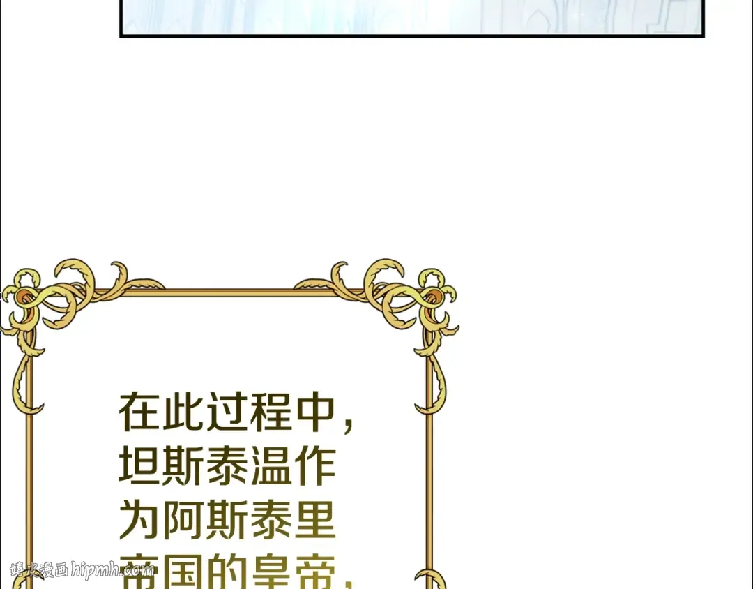 完结篇 只有你 第192页