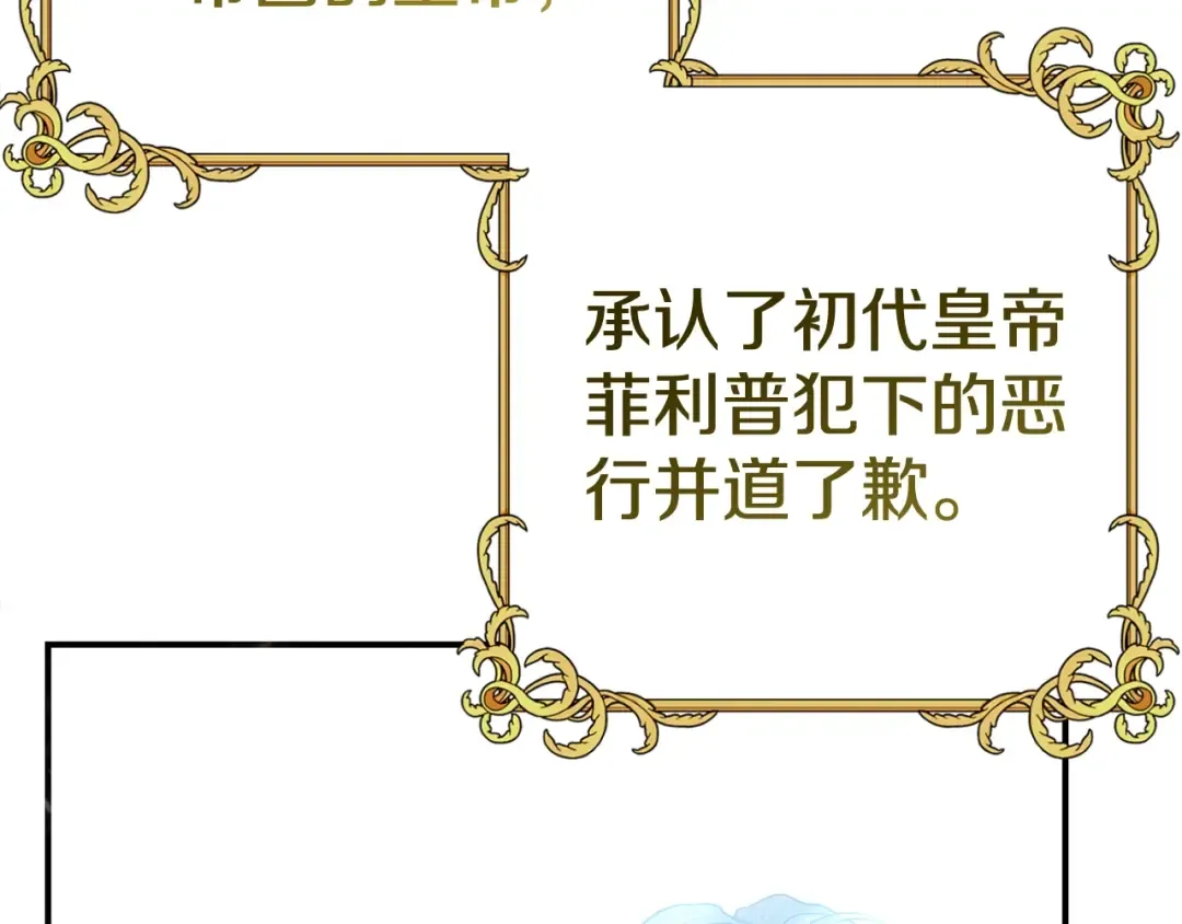 完结篇 只有你 第193页