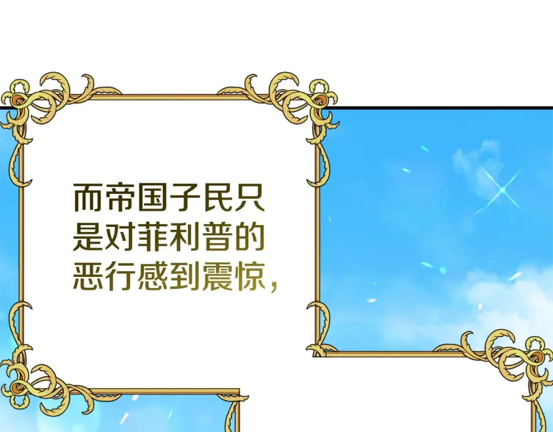 完结篇 只有你 第196页