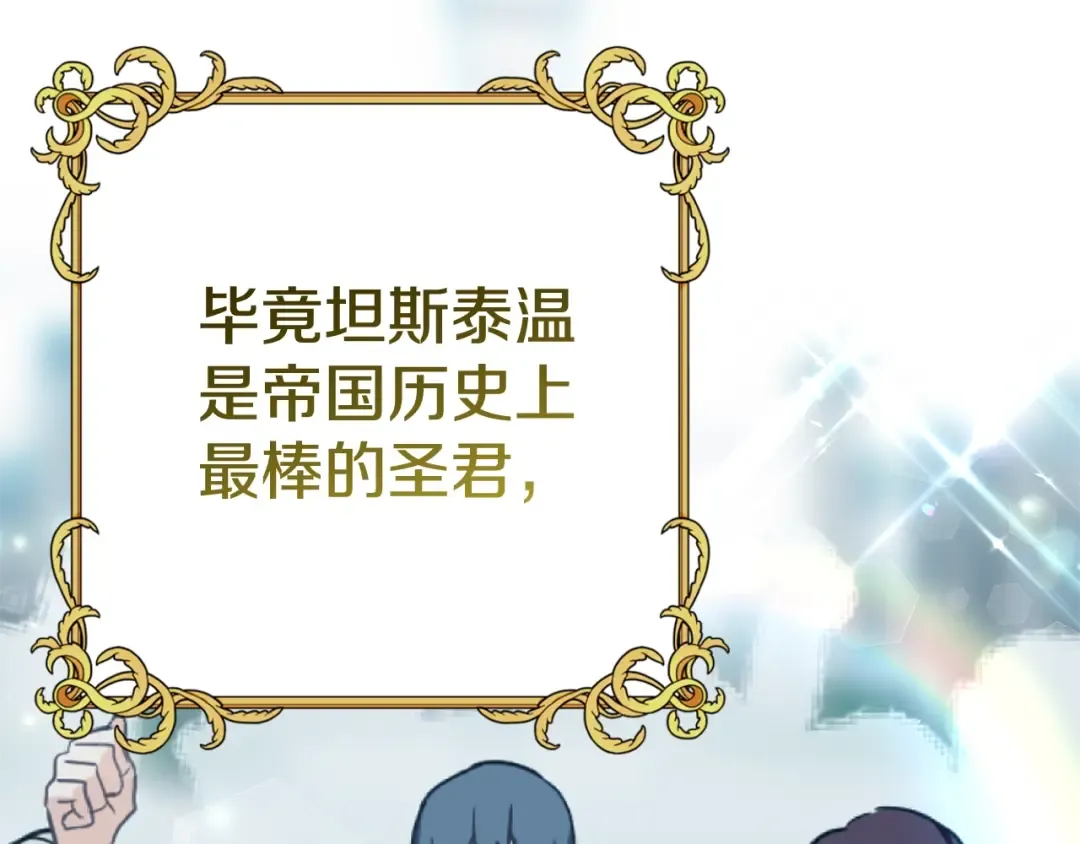 完结篇 只有你 第198页