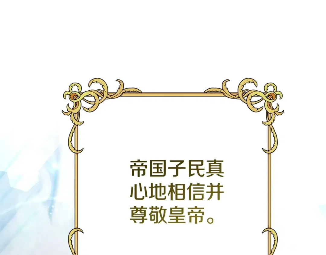完结篇 只有你 第202页