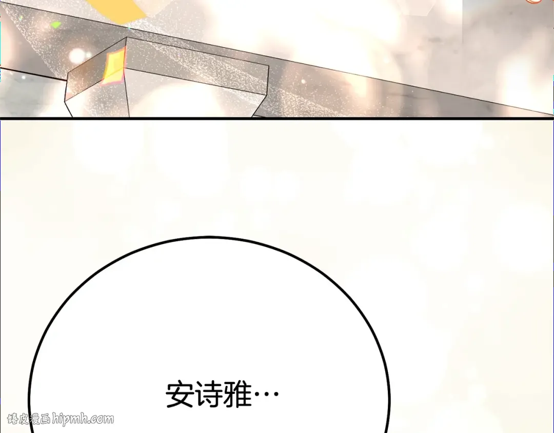 完结篇 只有你 第224页