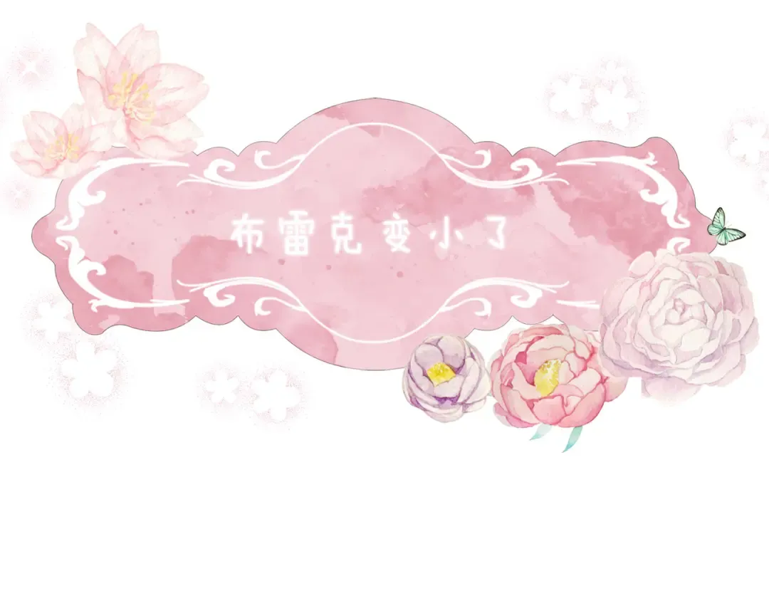 外传 第1话 变小的丈夫 第31页