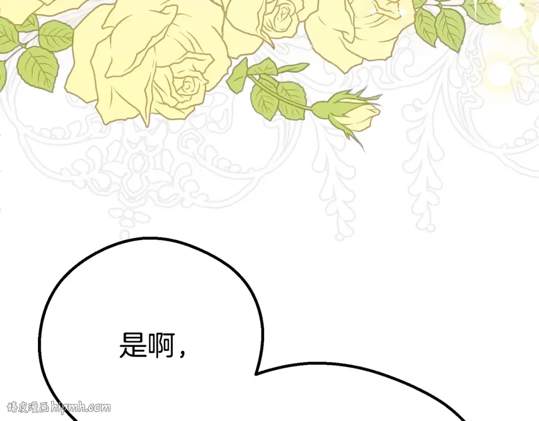 外传 第1话 变小的丈夫 第40页