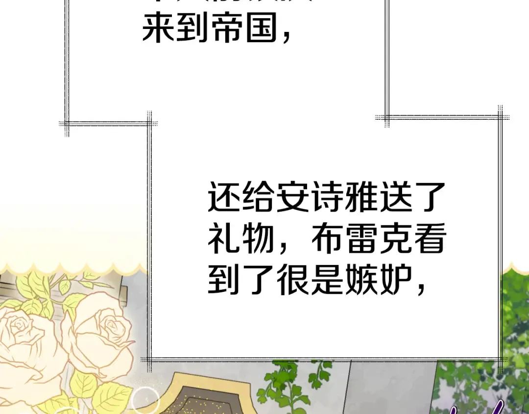 外传 第1话 变小的丈夫 第45页