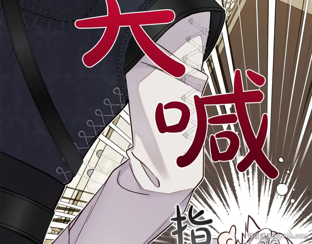 外传 第1话 变小的丈夫 第56页