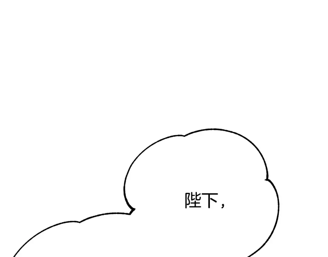 外传 第1话 变小的丈夫 第81页