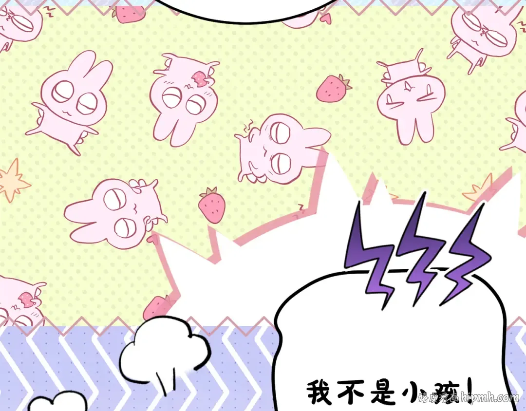 外传 第1话 变小的丈夫 第160页
