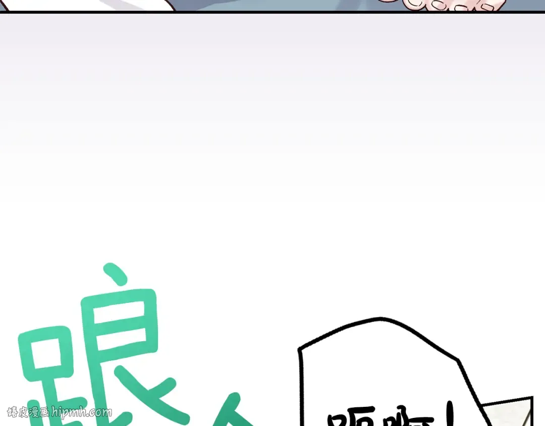 外传 第1话 变小的丈夫 第168页