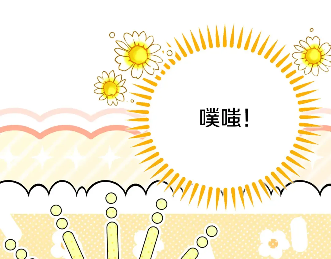 外传 第1话 变小的丈夫 第182页