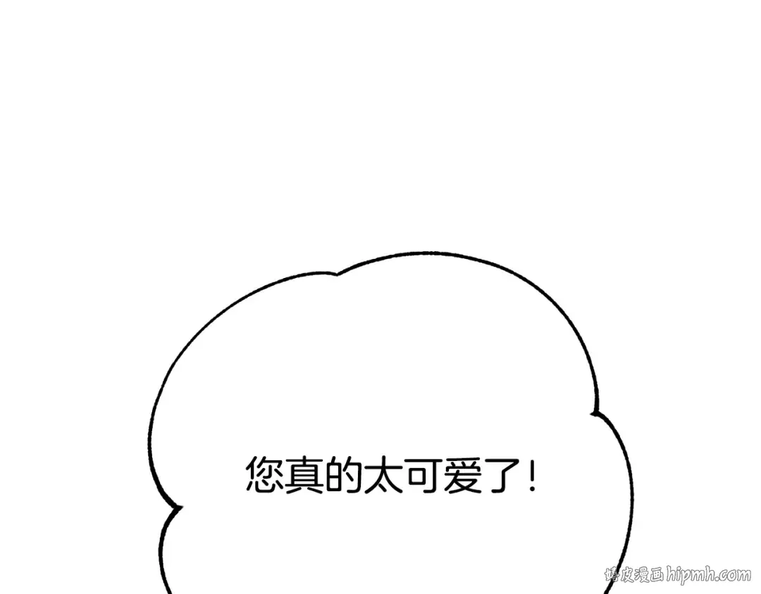 外传 第2话 拉近关系 第48页