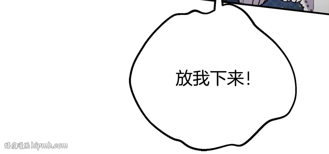 外传 第2话 拉近关系 第80页