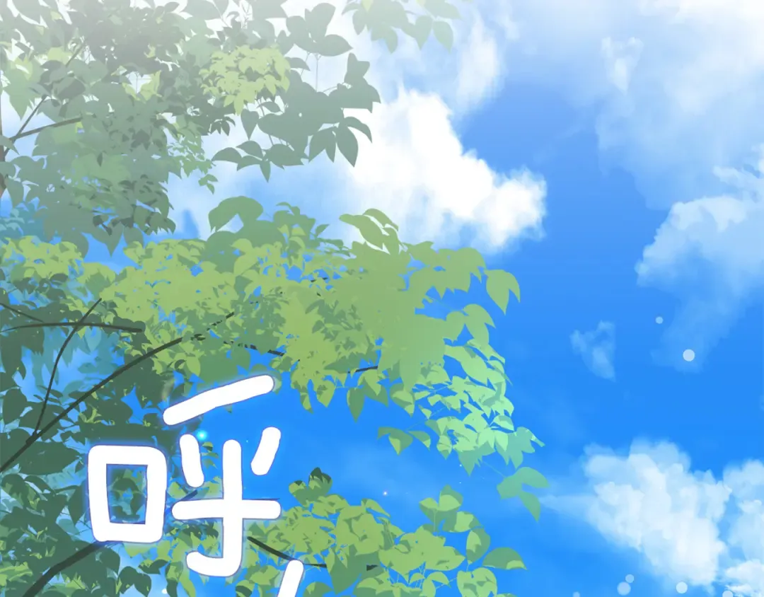 外传第3话 独处 第10页
