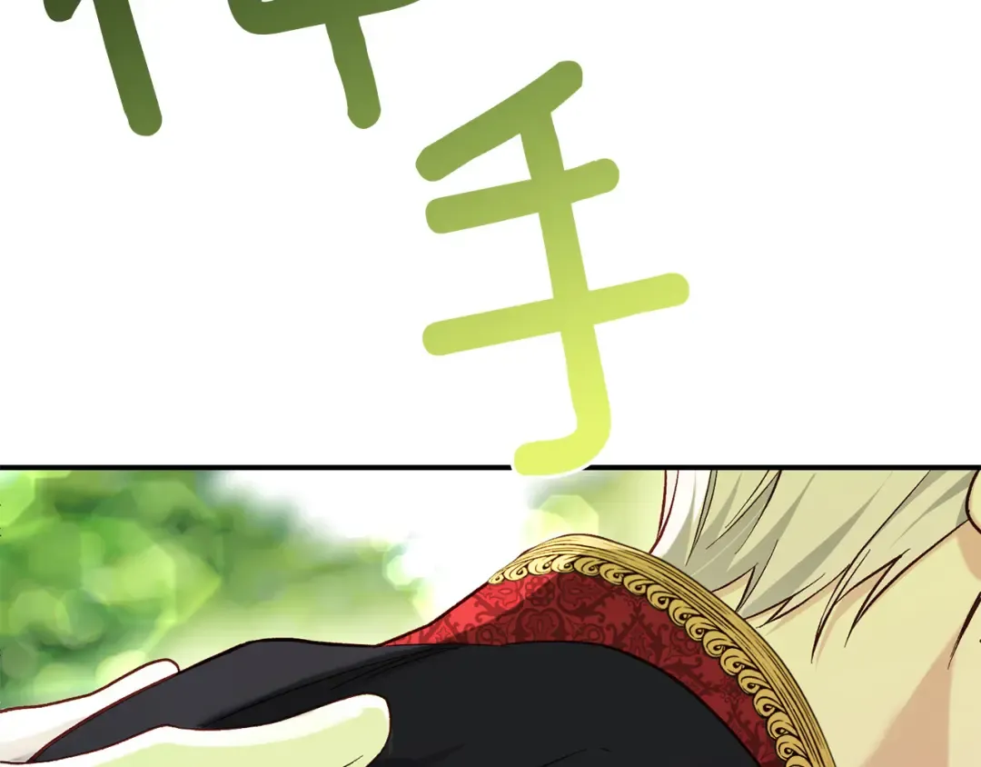 外传第3话 独处 第42页
