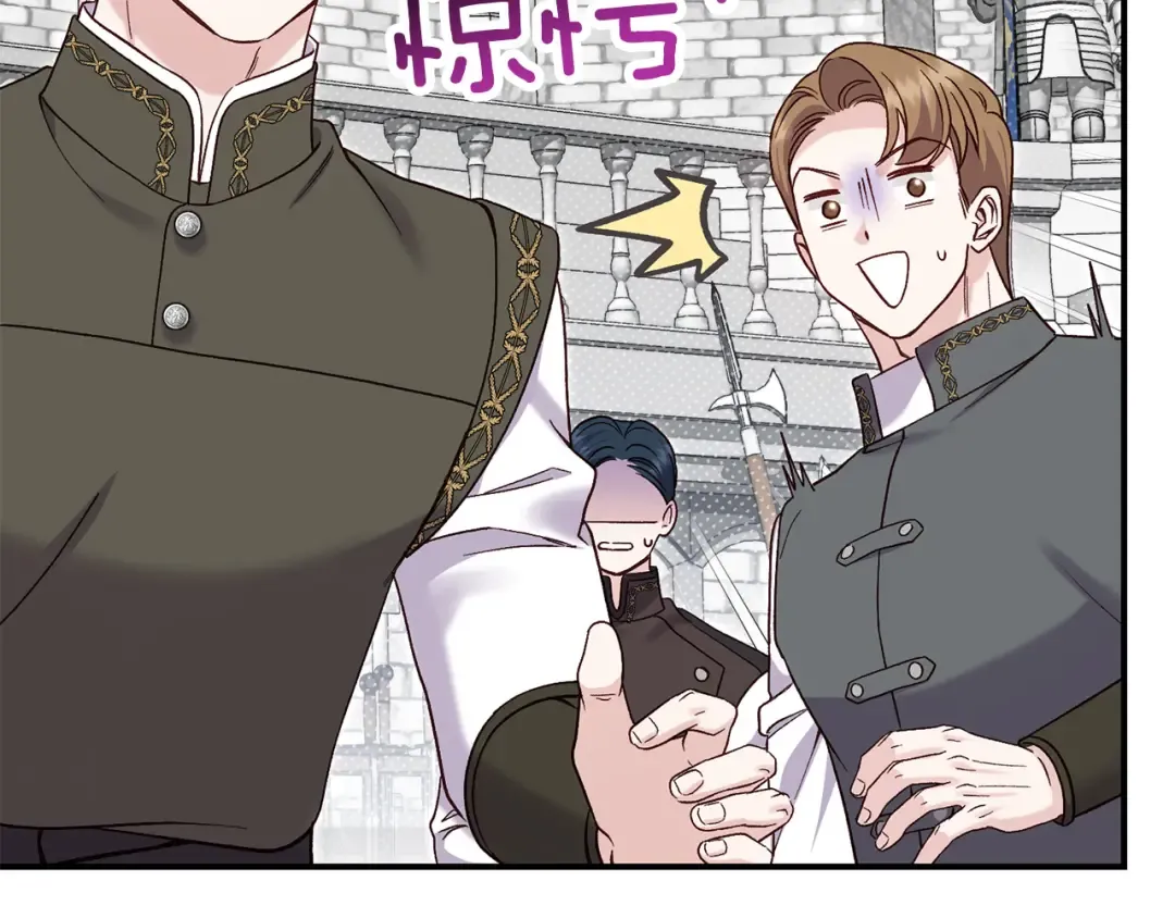 外传第3话 独处 第58页