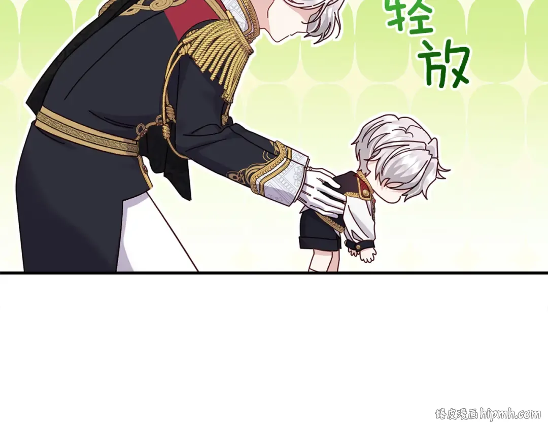 外传第3话 独处 第64页