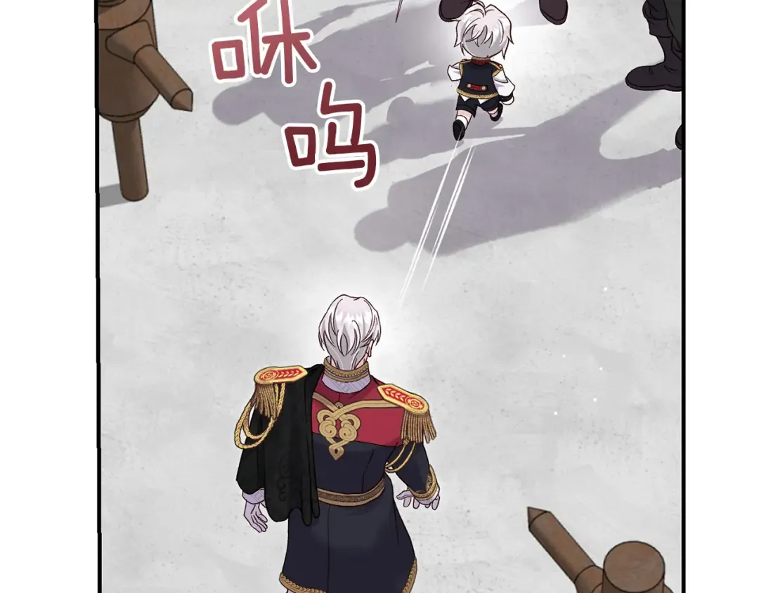 外传第3话 独处 第66页