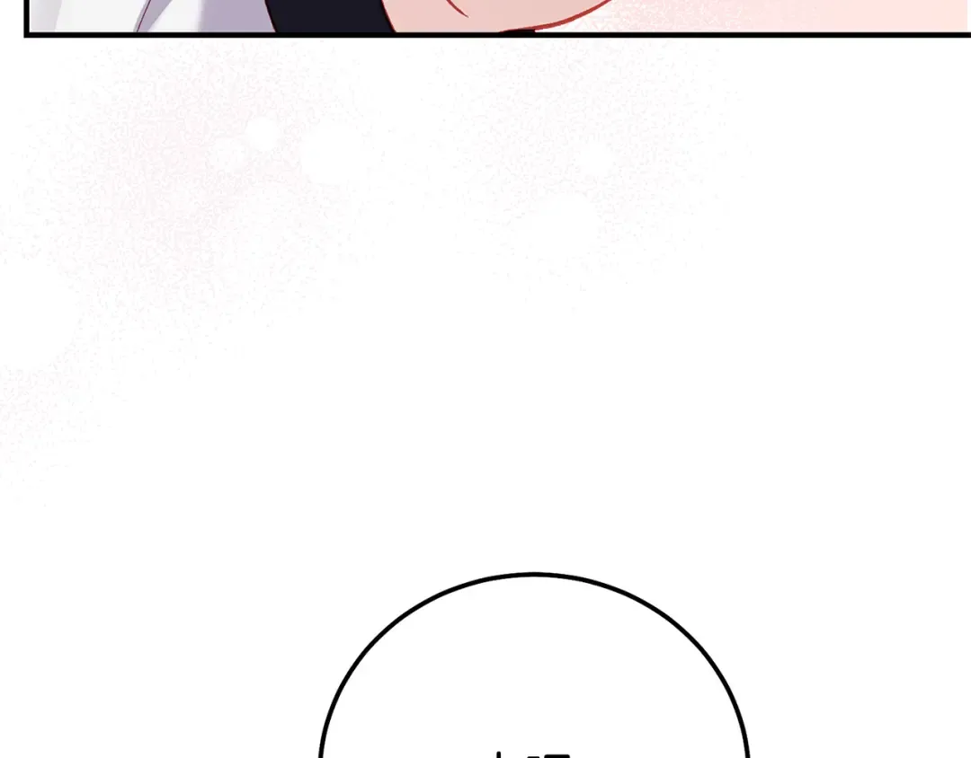 外传第3话 独处 第79页