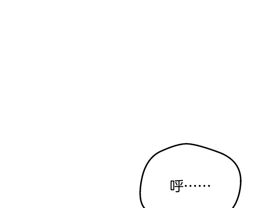 外传第3话 独处 第91页