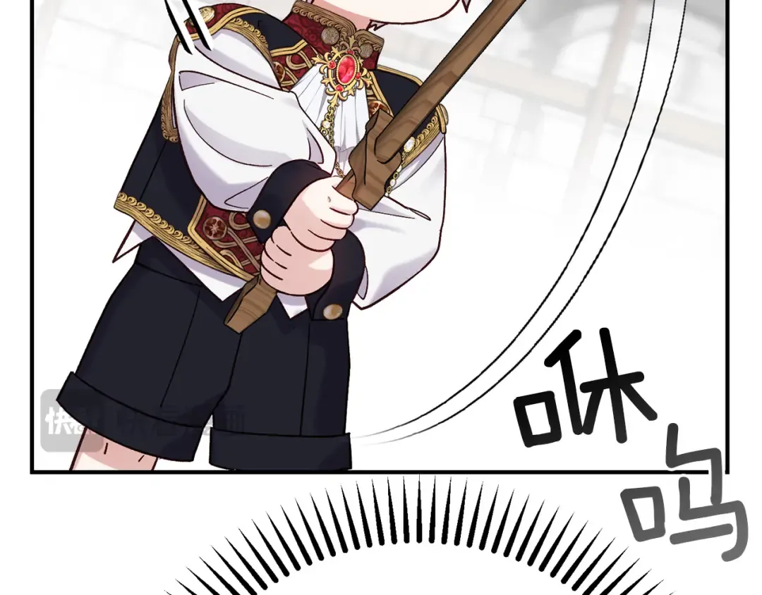 外传第3话 独处 第111页