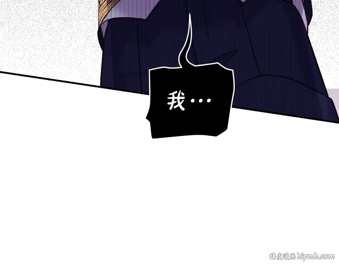 外传第3话 独处 第128页