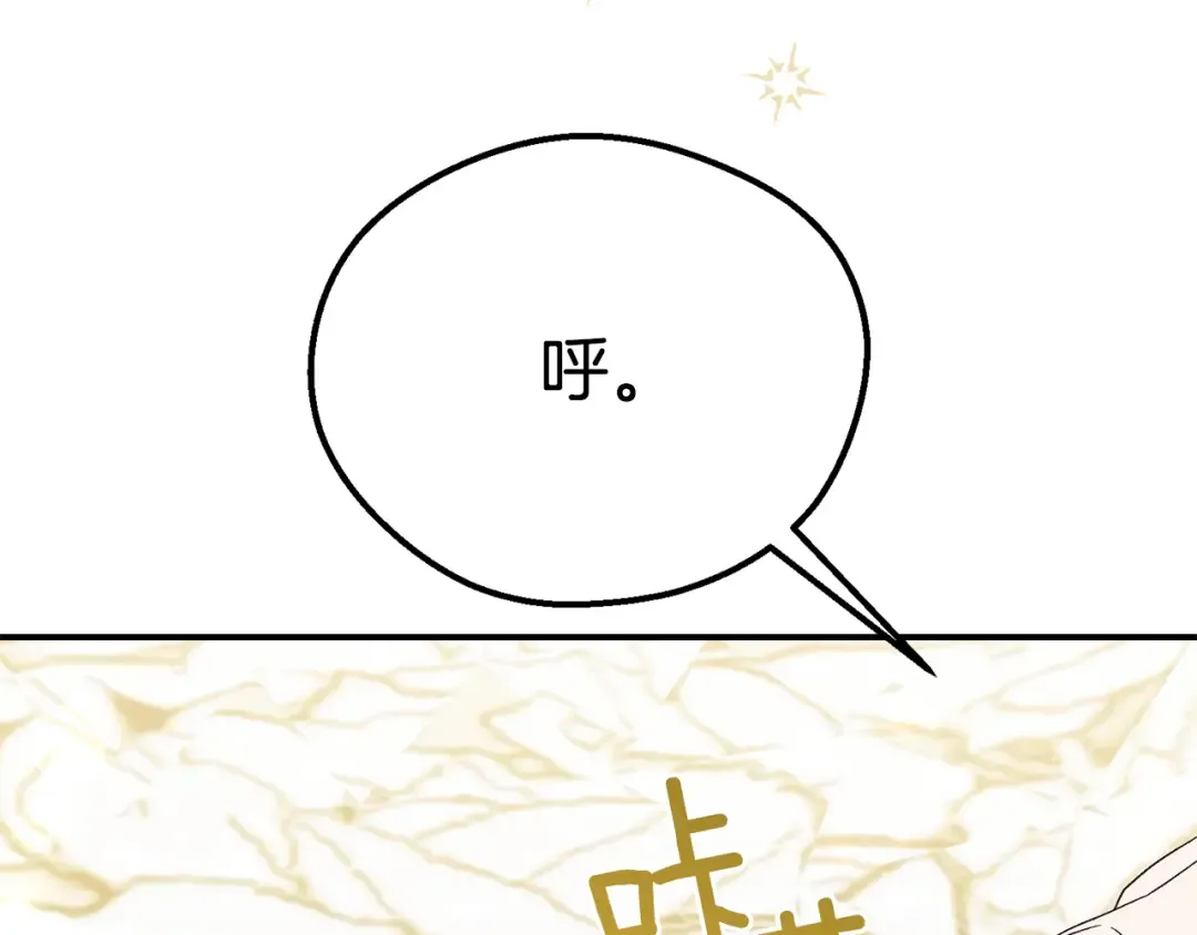 外传第3话 独处 第142页