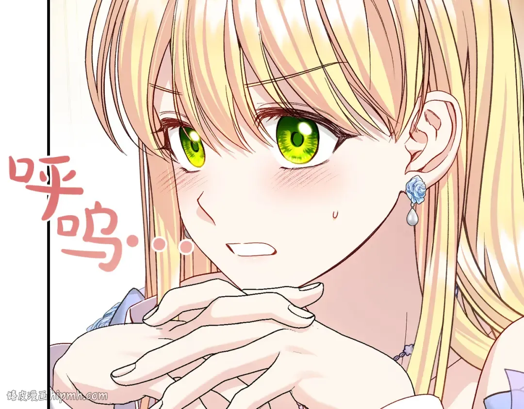 外传第3话 独处 第152页