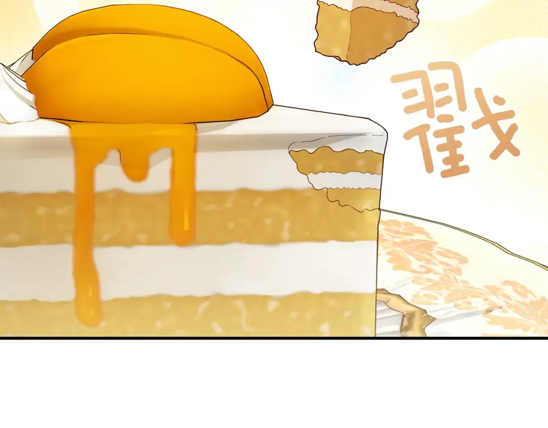 外传第3话 独处 第172页