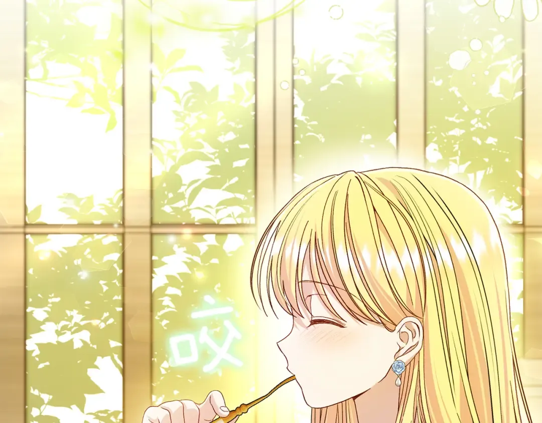外传第3话 独处 第174页