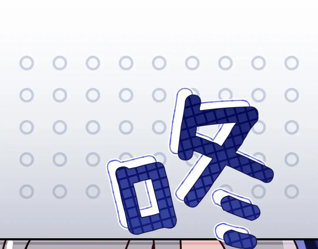 外传第3话 独处 第186页
