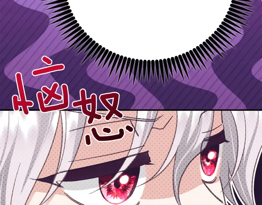 外传第3话 独处 第201页