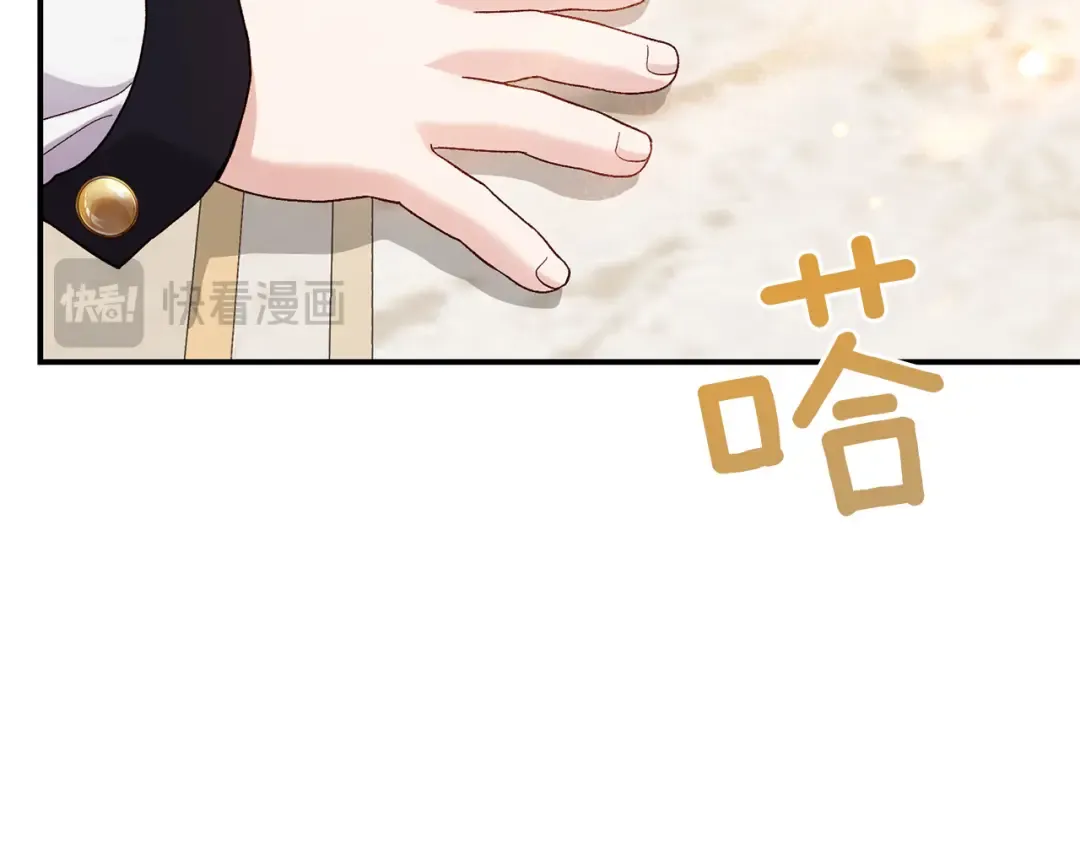 外传第3话 独处 第204页