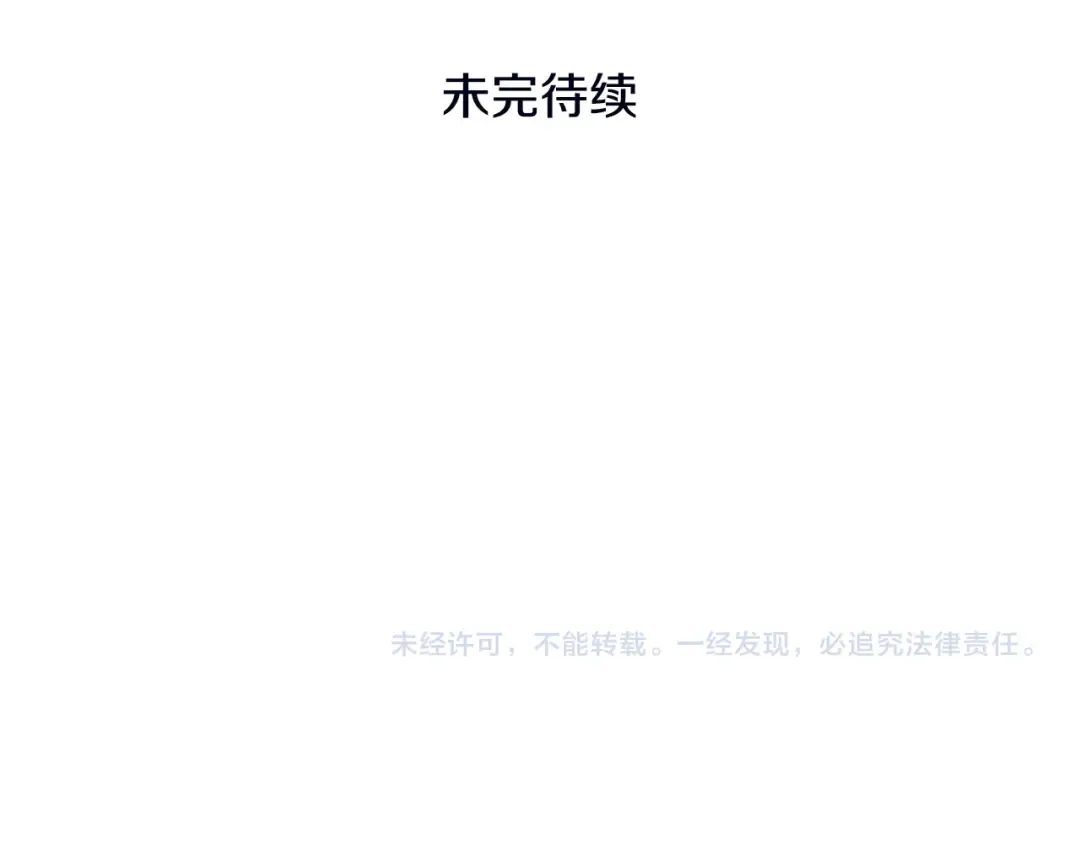 外传第3话 独处 第218页