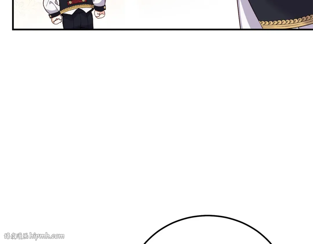 外传第4话 前往村庄 第16页