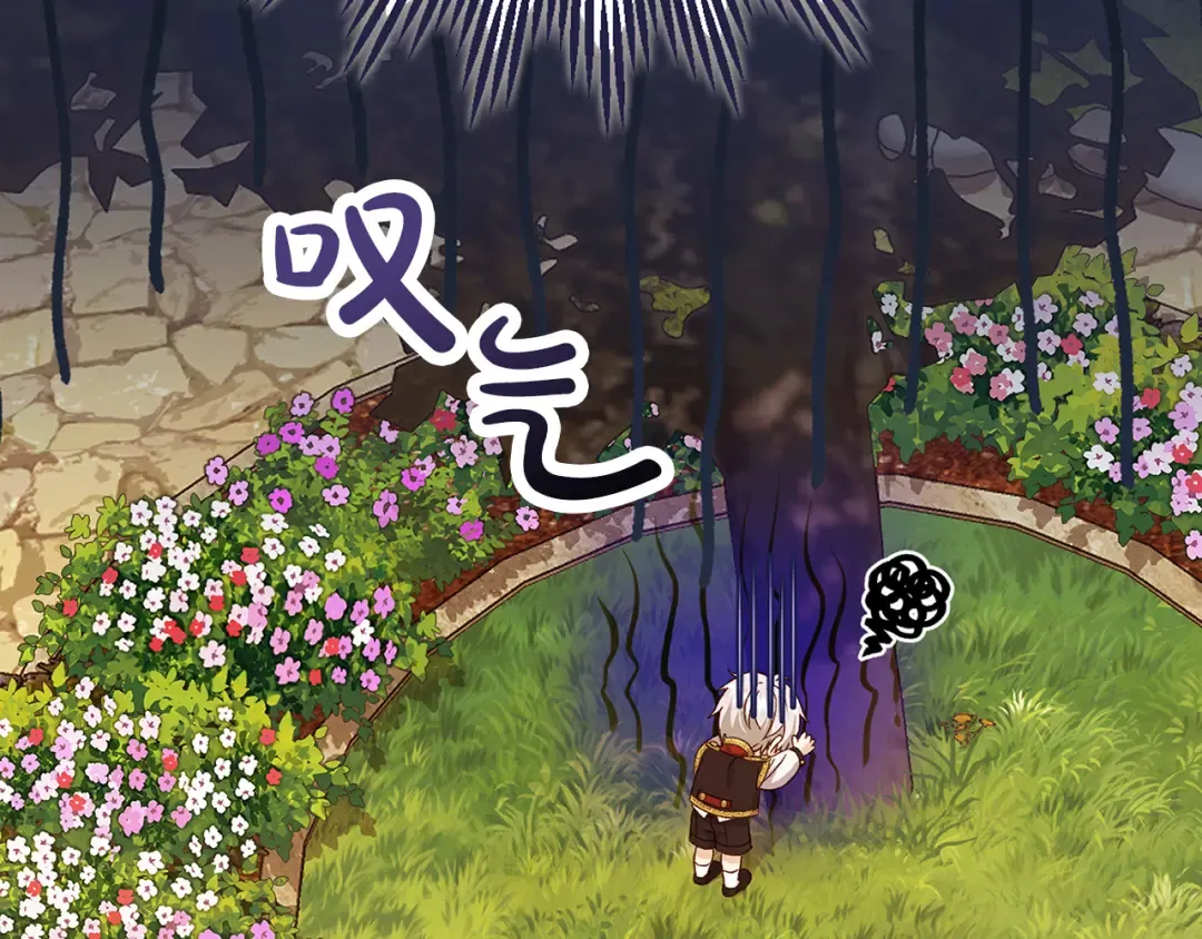 外传第4话 前往村庄 第45页