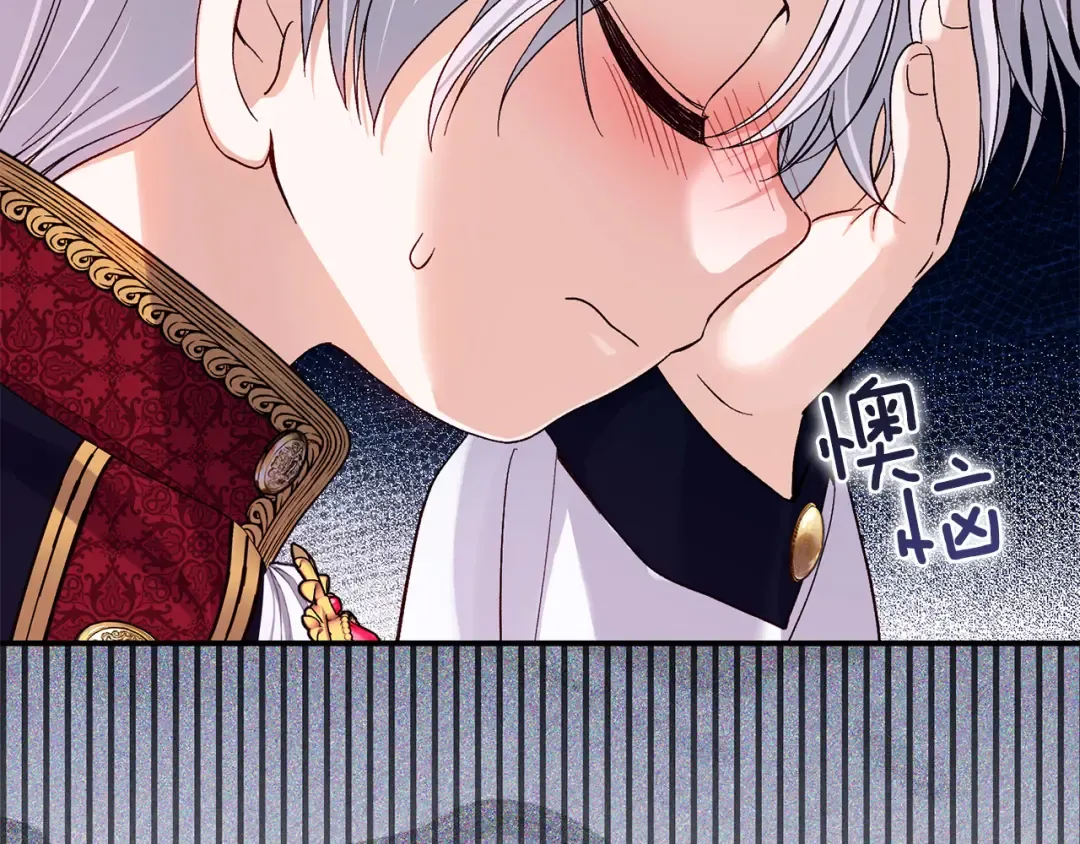外传第4话 前往村庄 第49页