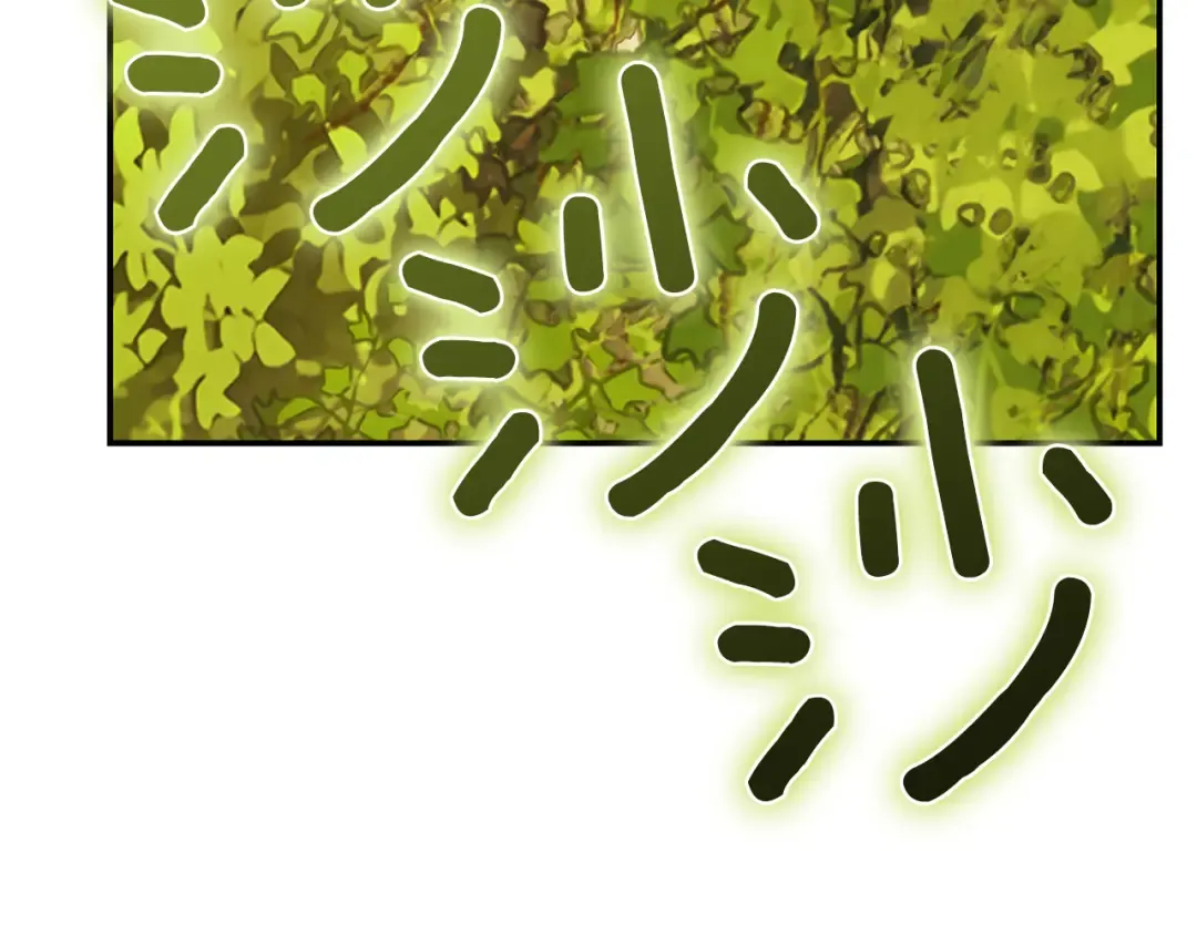 外传第4话 前往村庄 第55页