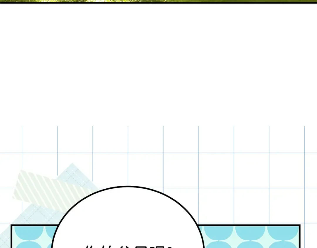 外传第4话 前往村庄 第76页