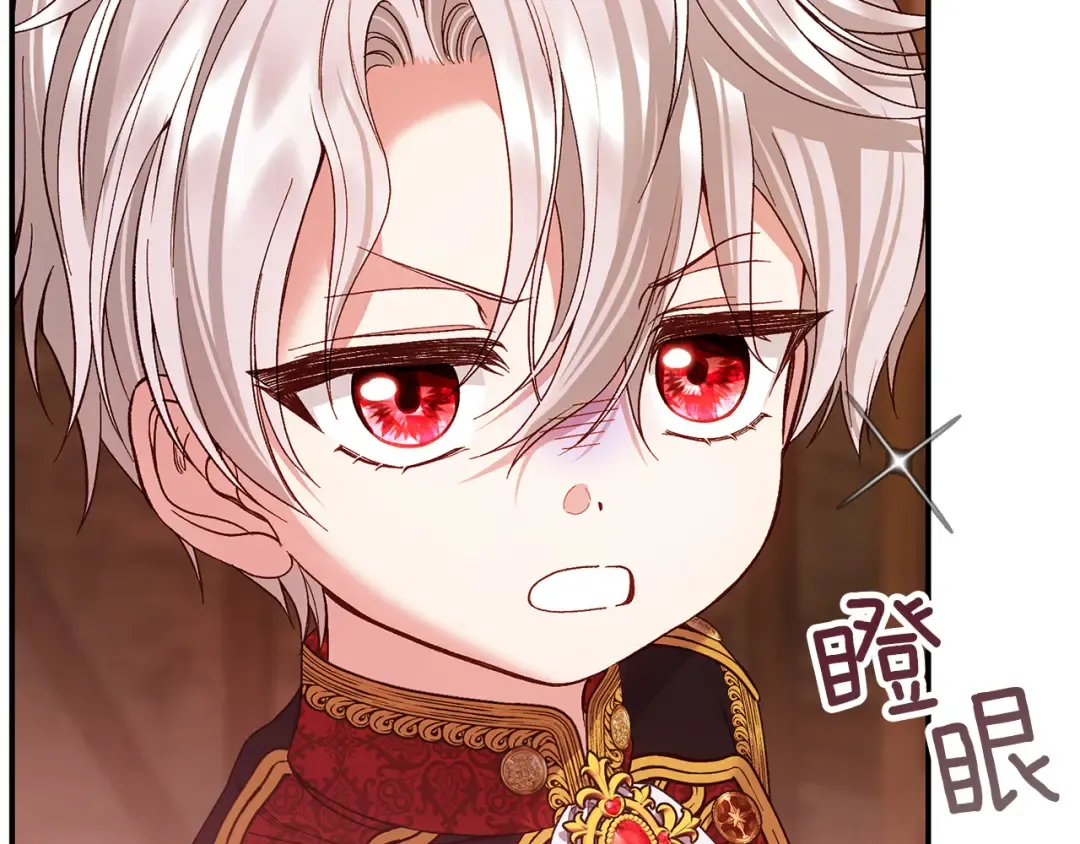 外传第4话 前往村庄 第107页