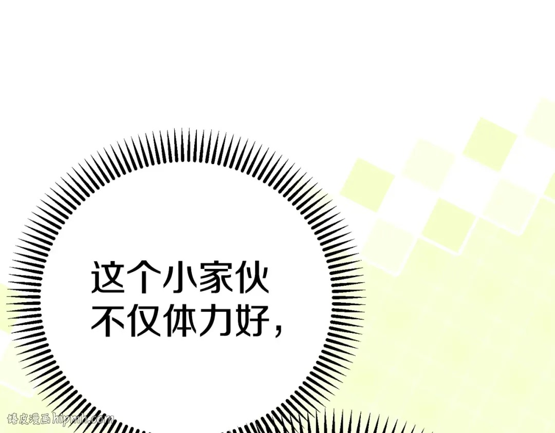 外传第4话 前往村庄 第160页