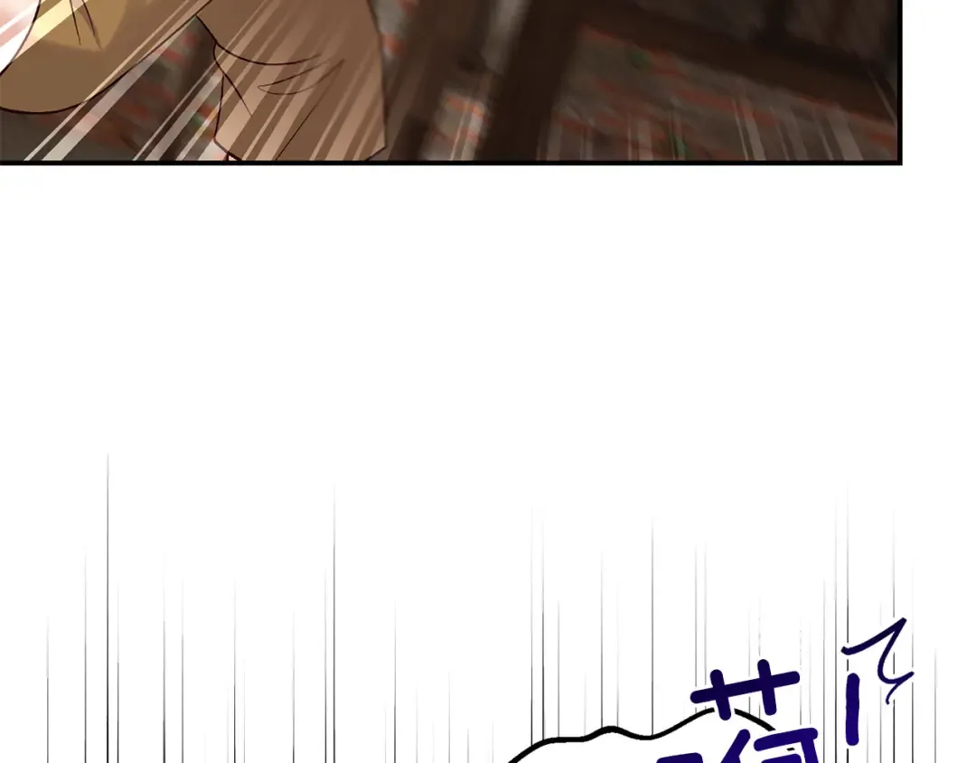 外传第4话 前往村庄 第202页
