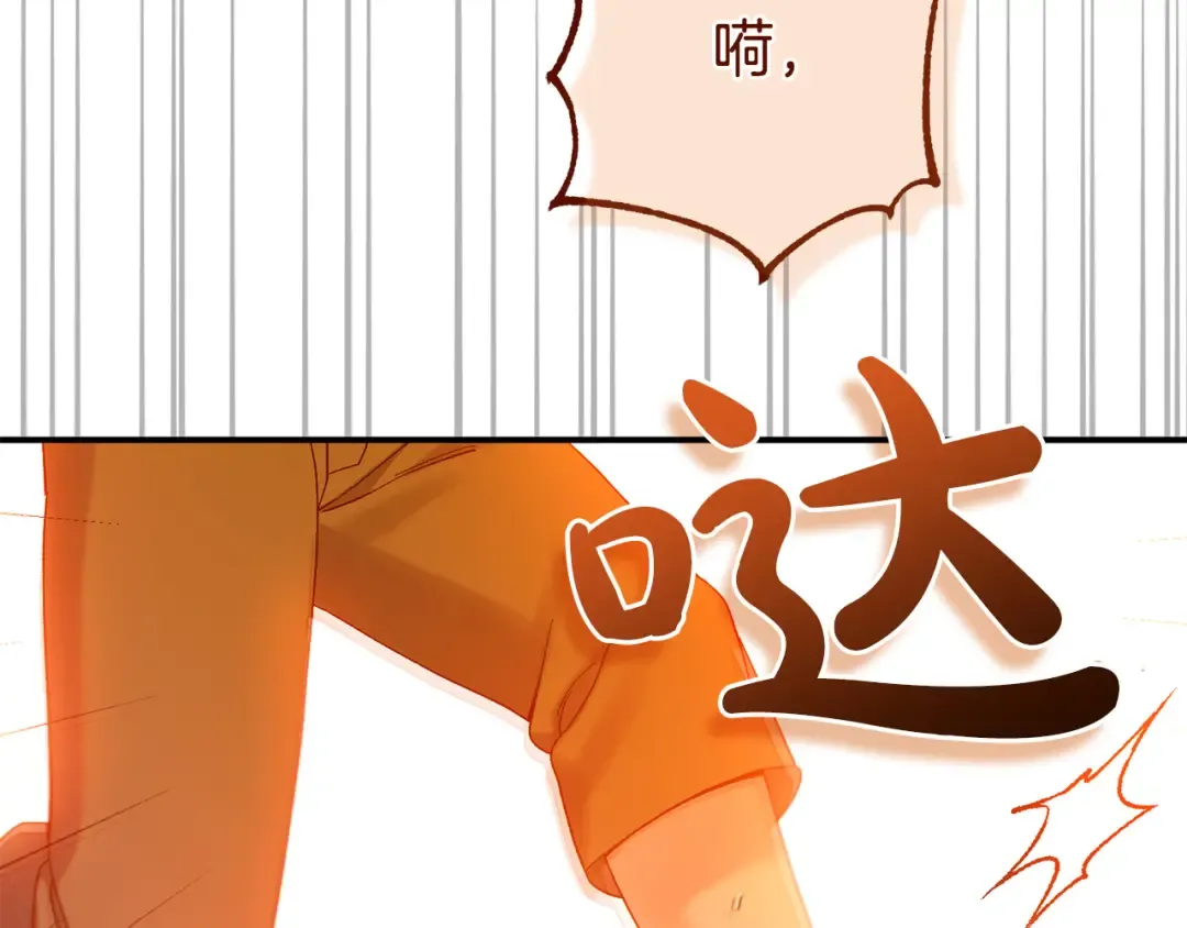 外传第5话 失踪 第6页