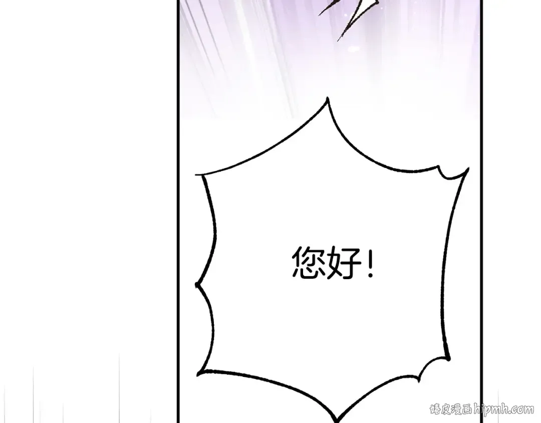 外传第5话 失踪 第32页