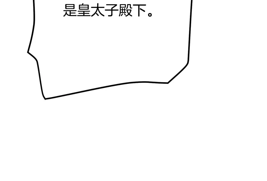 外传第5话 失踪 第50页