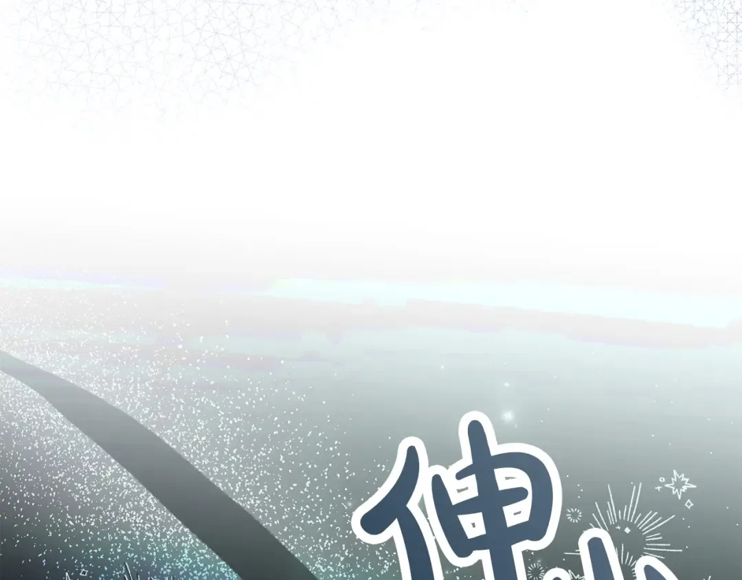 外传第5话 失踪 第62页