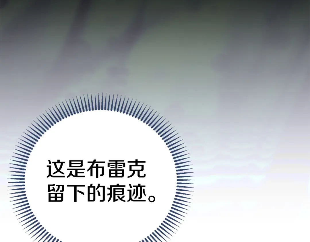 外传第5话 失踪 第65页